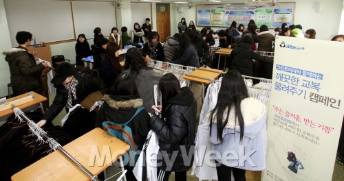 신학기 앞두고 ‘깨끗한 교복 물려주기 캠페인’ 펼쳐