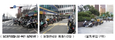 오토바이 전용주차장 생긴다 오토바이 전용주차장 생긴다