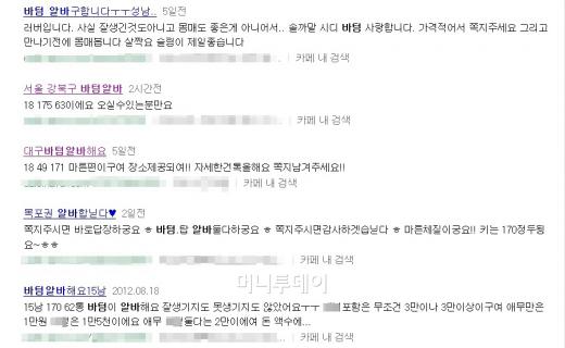 1시간 3만원 1시간 3만원