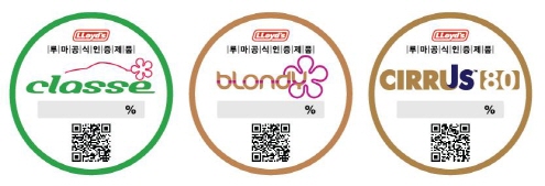 루마썬팅, 레이싱 전용 썬팅필름 및 여성 썬팅필름 선보인다. - 머니투데이