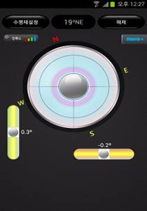 [오늘의앱]스마트폰으로 동서남북 찾기?