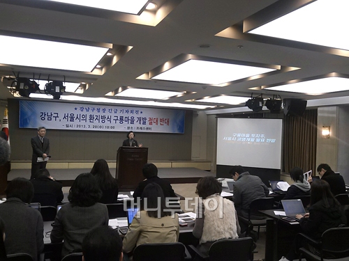 ↑신연희 강남구청장이 서울시의 구룡마을 환지방식 개발에 대한 반대의견을 설명하고 있다. ⓒ이재윤 기자