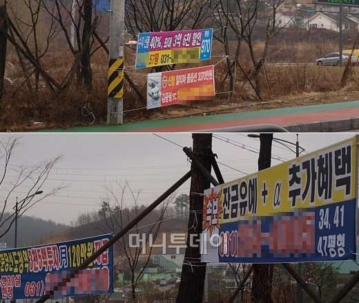 ↑경기 용인 성복동 인근 도로에 미분양 아파트 현수막이 도로 곳곳에 붙어 있다.ⓒ송학주 기자