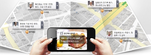 '식당흥정 서비스' 유아킹 오픈…소셜컴 '비켜'