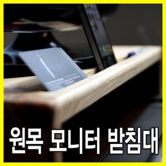 (출처 : 도매꾹 http://domeggook.com/5528386) 