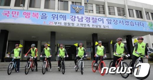 [사진]강남경찰서, 자전거 순찰대 "출발"