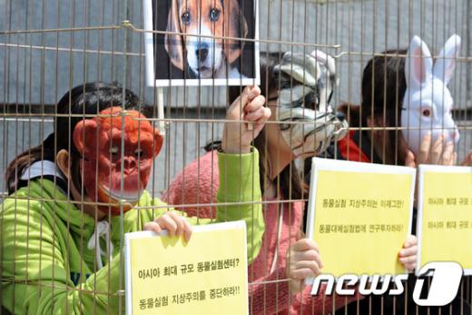 아시아 최대 규모 동물실험기관 오픈 반대한다