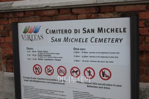 輶 ü    ε Ҹ Cimitero di San Michele ϻ=ۿ