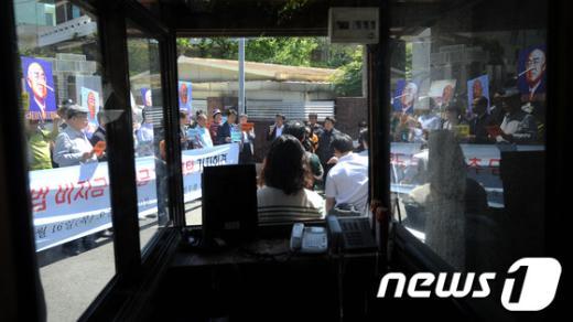 [사진]전두환 전 대통령 경비초소에 비친 규탄 기자회견 모습