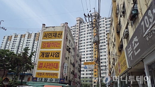 서부이촌동 시범아파트 사이로 22층의 성원아파트가 보인다. / 사진 = 김유경 기자