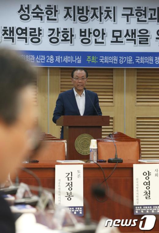 [사진]지방자치 구현 토론회 참석한 황우여 대표