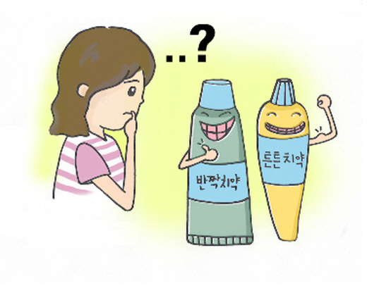 죽염 잇몸치약 추천 맛이 개운하네~ 5