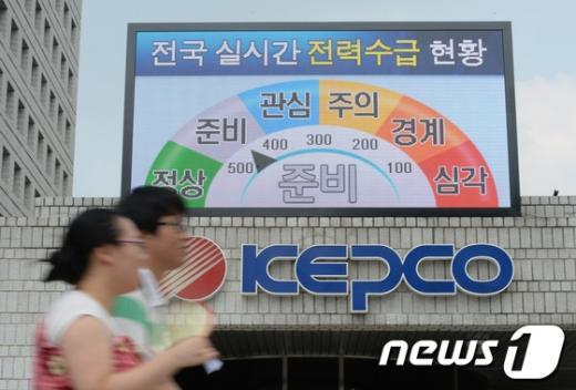지난 12일 서울 삼성동 한국전력 본사 앞을 시민들이 부채질하면서 지나가고 있다./사진=뉴스1 제공