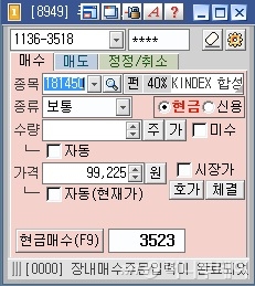 새로 나온 합성ETF, 직접 투자해보니…