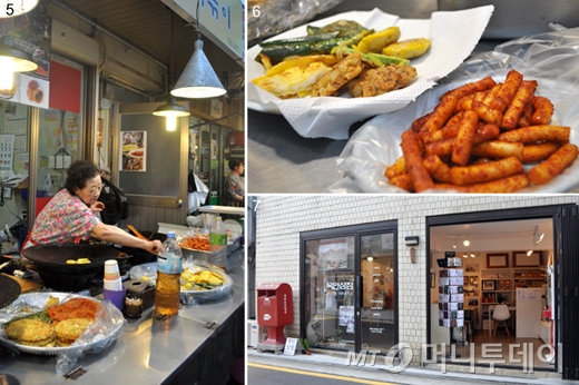5. 통인시장 기름떡볶이 6. 통인시장 기름떡볶이 7. 옥인상점