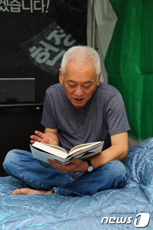 김한길 김한길