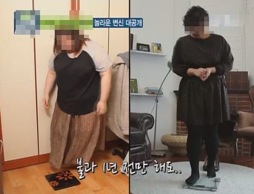 70kg 감량 초고도비만녀 신 씨 / 사진=tvN방송 화면 캡처