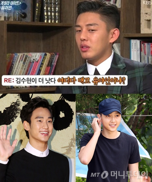 /사진=KBS2 '연예가 중계' 방송화면 캡처, 최부석 기자