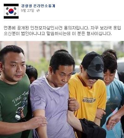 보라색 옷 입은 분은 범인 아닙니다