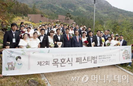 권태기 부부들 '숲속으로 달려간 이유는...' - 머니투데이 권태기 부부들 '숲속으로 달려간 이유는...' - 머니투데이