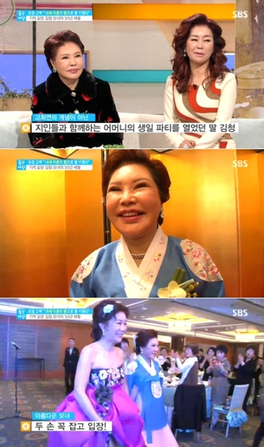 김청 어머니, 김도이씨 50여년 미혼모로 살아온 사연 - 머니투데이