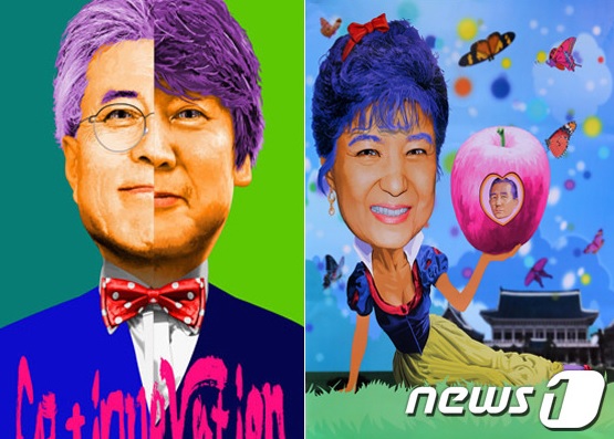 팝아티스트 이하씨가 그린 박근혜 후보, 문재인·안철수 후보 풍자 벽보. © News1 