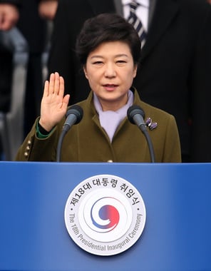 박근혜 대통령이 지난 2월 25일 국회의사당 광장에서 열린 18대 대통령 취임식에서 취임선서를 하고 있다. 2013.2.25/뉴스1 © News1 박정호 기자