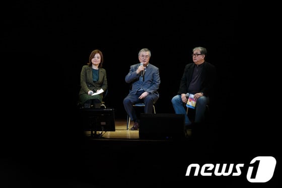 [사진]대선 회고록 북콘서트 개최한 문재인
