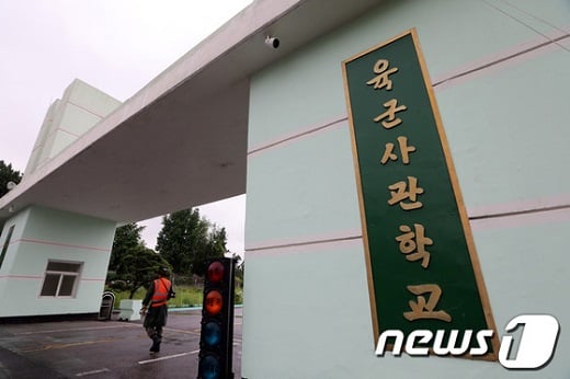 서울시 노원구 화랑로 육군사관학교 정문. / 사진=뉴스1 이광호 기자