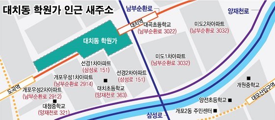 "개포우성·선경·미도, 대치동 '빅3'도 갈라졌다"