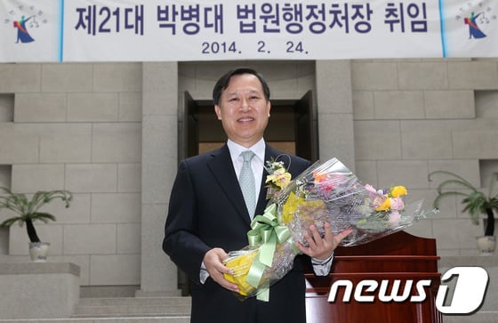 [사진]꽃다발 든 박병대 법원행정처장