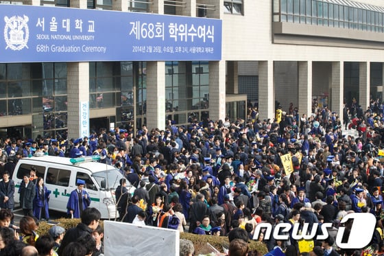 [사진]서울대학교 졸업식 '북적북적'