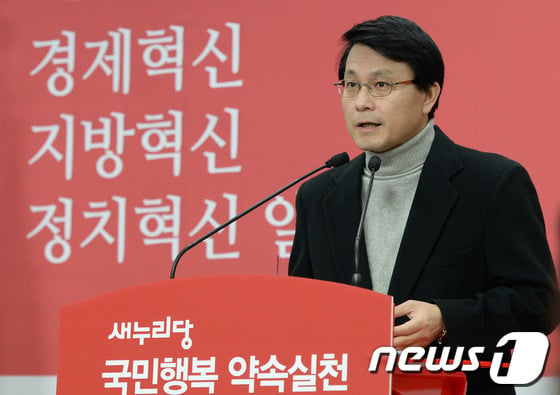 윤상현 새누리당 원내수석부대표. 2014.2.23/뉴스1 © News1 박철중 기자