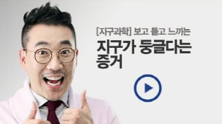엠베스트, 스타강사 과학 교재 무료 제공 이벤트 - 머니투데이 엠베스트, 스타강사 과학 교재 무료 제공 이벤트 - 머니투데이
