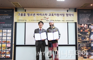 사진제공=커피베이