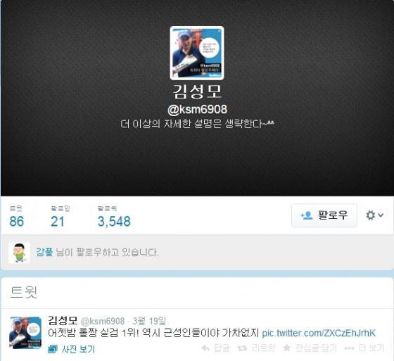 롤짱' 폭발적 인기…'롤짱' 작가 '김성모' 누군가 했더니… - 머니투데이