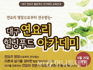 사진제공=핀외식연구소<br>
