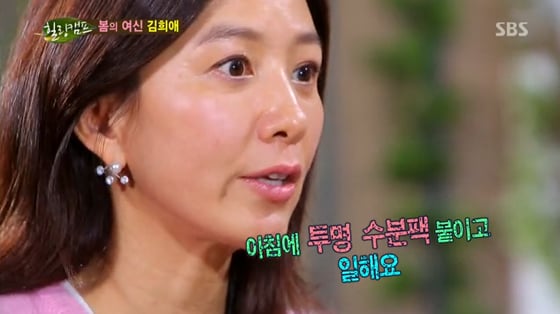 /사진=SBS '힐링캠프, 기쁘지 아니한가' 방송화면 캡처