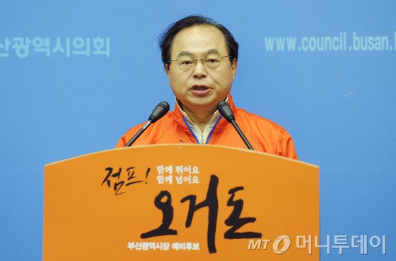  (부산=뉴스1) 여주연 기자 오거돈 무소속 부산시장 예비후보가 2일 오후 부산 시의회에서 기자회견을 열고 '동해남부선 폐선구간을 시민에게 돌려줄 것'을 공통공약으로 채택하자고 주장하고 있다. 2014.4.2/뉴스1