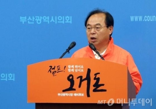 거돈 무소속 부산시장 예비후보는 지난 1일 오전 부산시의회에서 범시민 후보단일화를 제안하는 기자회견을 가졌다. /사진=윤일선 기자