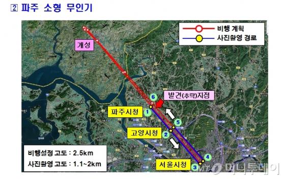 파주 추락 무인기 이동경로 / 사진제공 = 국방부 