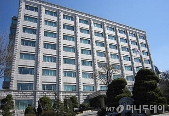 서울시 종로구 삼청동 소재 감사원