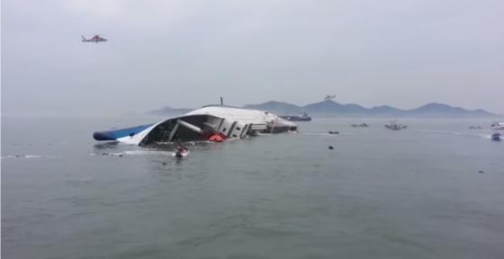 전남 진도군 조도면 맹골수도 해역에서 급격한 변침으로 침몰한 세월호의 오전 11시17분 모습/ 사진=해경 경비정 123정에서 촬영한 동영상 캡처(서해지방해양경찰청 제공)