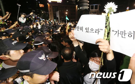 [사진]경찰에 가로막힌 '가만히 있으라' 시위대