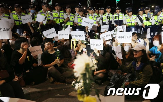 [사진]경찰과 대치한 '가만히 있으라'