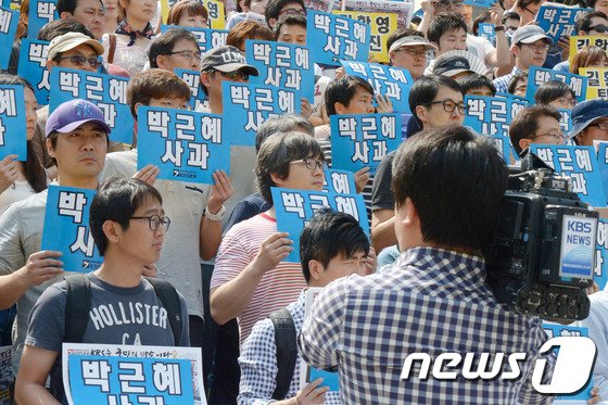 [사진]KBS노동조합 '공영방송 지키기 위해'