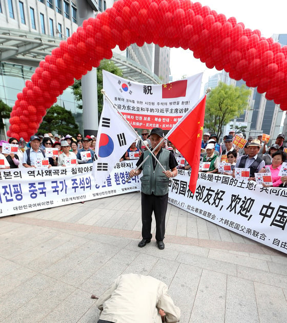 사진]태극기와 오성홍기에 절하는 보수단체 - 머니투데이