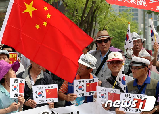 [사진]오성홍기와 보수단체 - 머니투데이