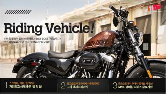 자전거 가격 거품