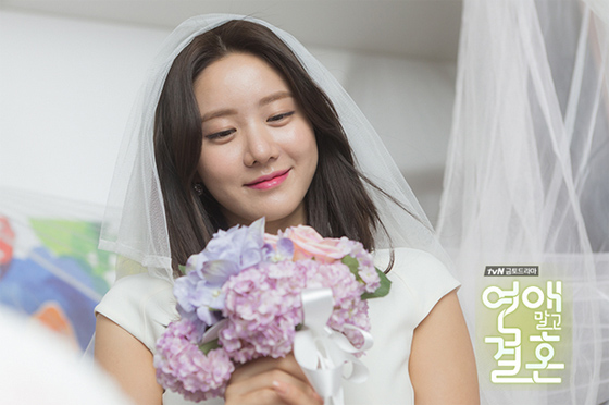 /사진=tvN '연애 말고 결혼'